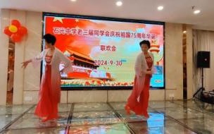 国庆75周年是2024年吗 2024年庆祝建国75周年