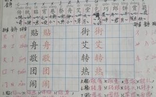 传统节日和节日的区别 传统节日课文二年级下