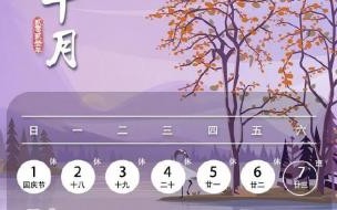 2023年父亲节送什么礼物 2023父亲节几月几日过