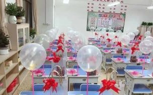 新学期开学了怎么给孩子仪式感 感受到开学的仪式感了